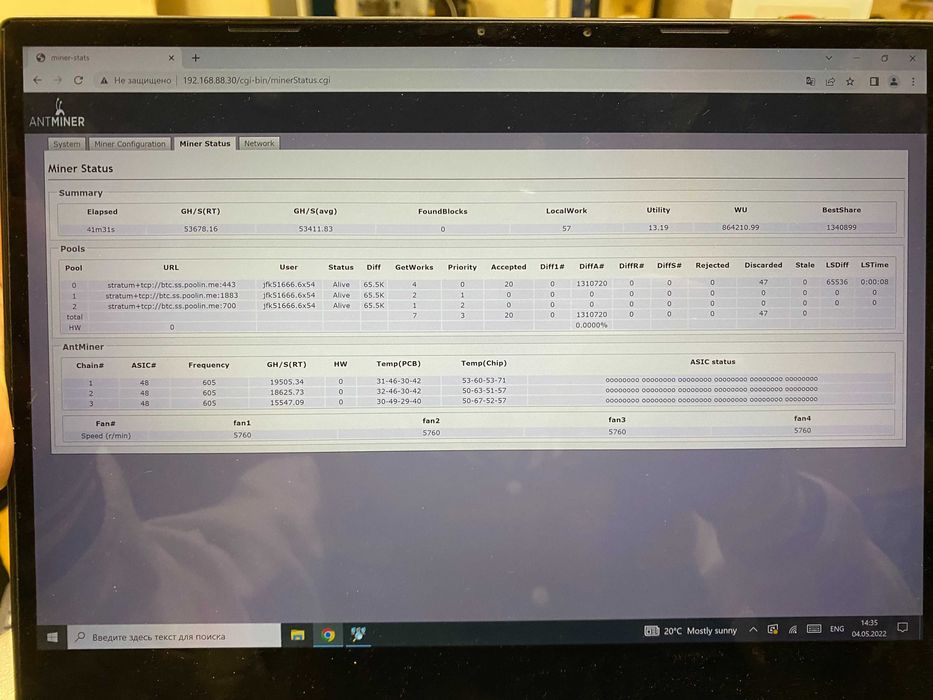 НАЛИЧИЕ! Antminer S17, S17 Pro 53-56T Обмен