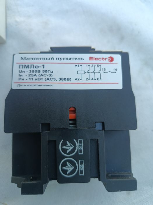 Пускатель магнитный 380(ПМЛо-1)