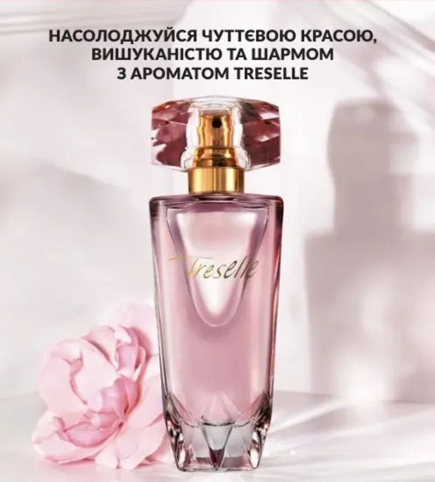 445 грн ! Treselle Avon Парфумована вода (50 мл) Трізель Ейвон