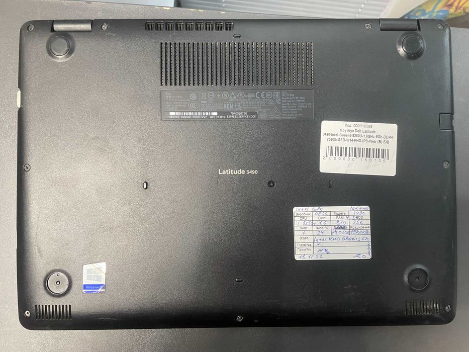 Ноутбук Dell Latitude 3490 - 4 ядра 8Gb\256Gb-SSD корпоративна техніка
