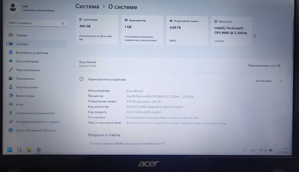 Ноутбуки Acer Aspire E1-531G та Acer Aspire E1-531