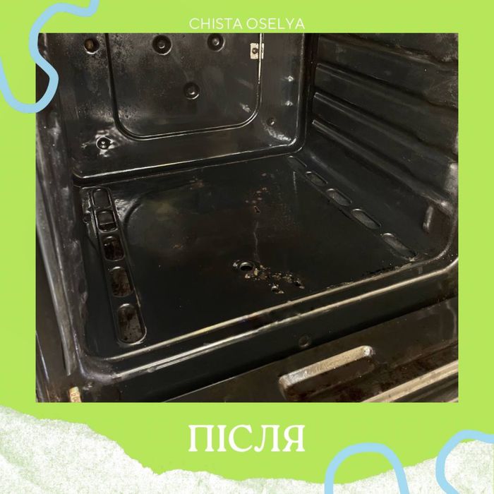 Услуги клининга