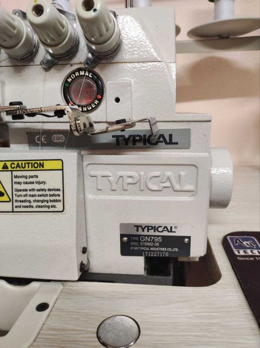 Промисловий оверлок Typical GN795D (5×5) + стіл у подарунок