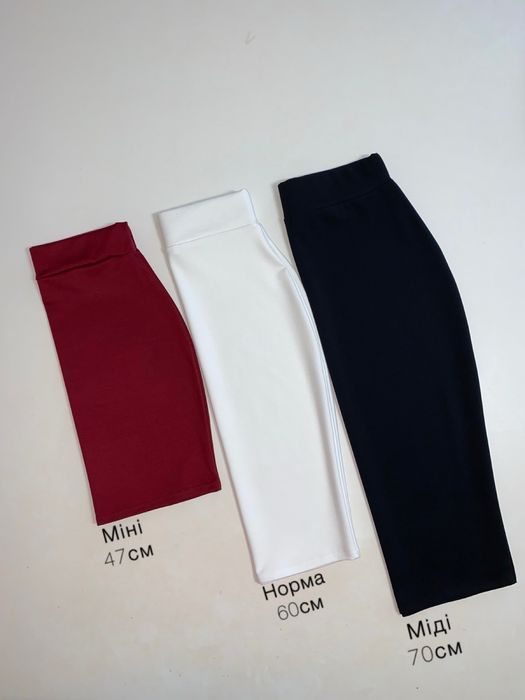 Спідниця- олівець