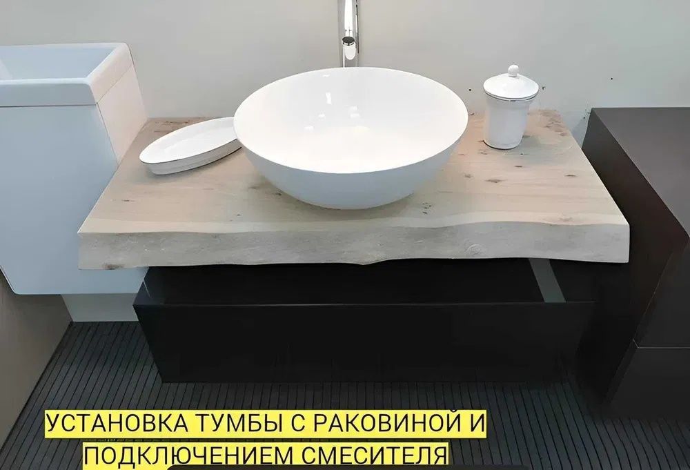 Сантехнік Кривий Ріг Заміна Ремонт Стояка, Унітаза, Бойлера, Труб
