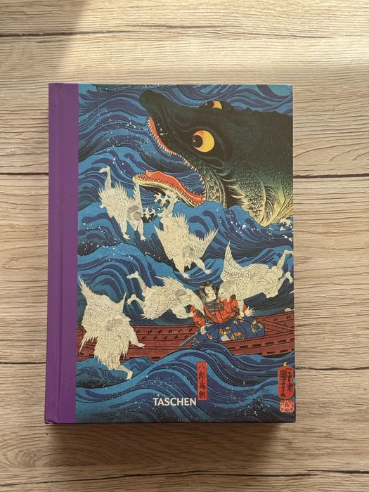 Taschen Japanese Woodblock Prints (40th edition)