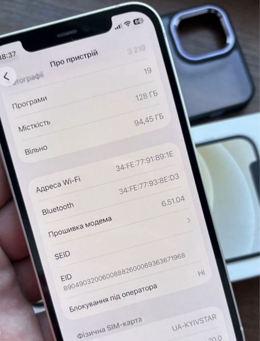 Iphone 12 128gb White Neverlock