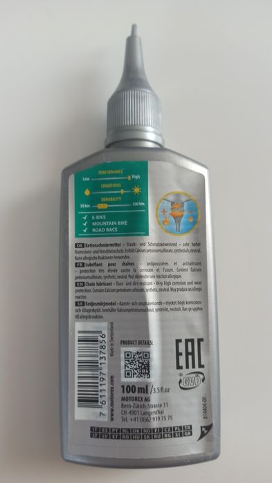 Olej/smar do łańcucha