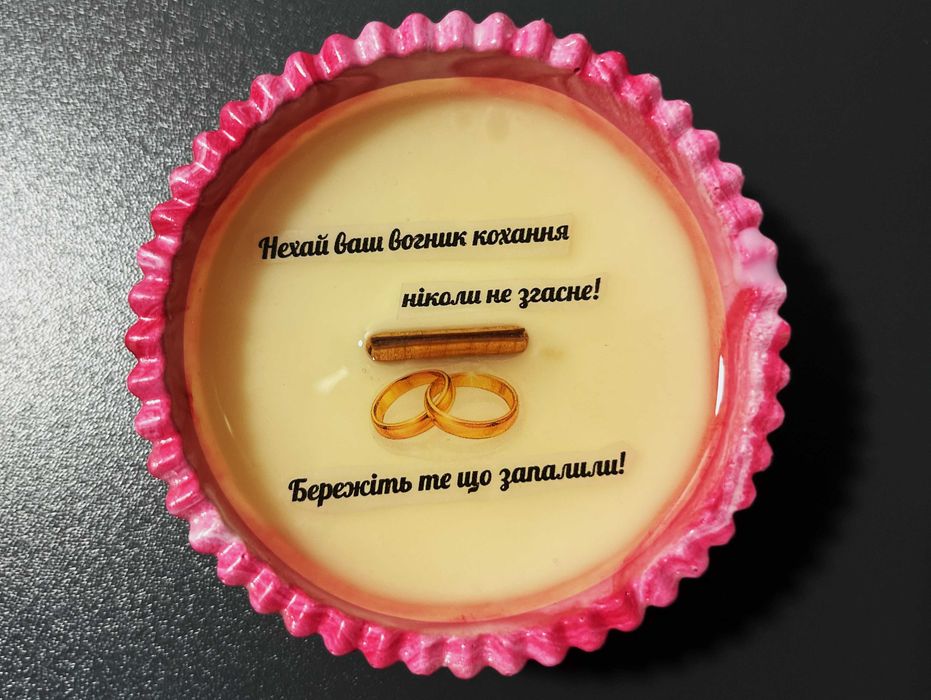 Свічки ароматичні з таємним написом
