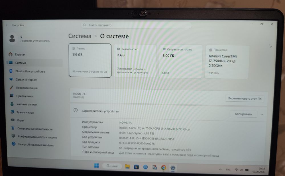 Ноутбук Asus Zenbook  Core i7, ssd 128 ,  8Gb DDR4, видеокарта 940MX