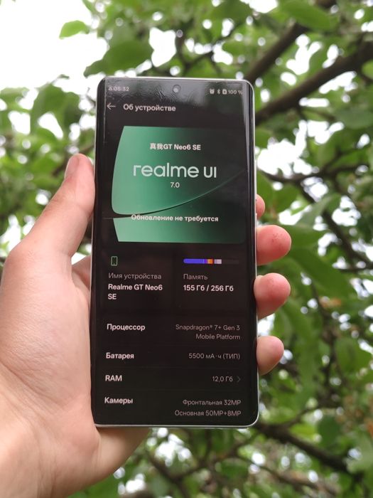 Realme GT Neo6 SE