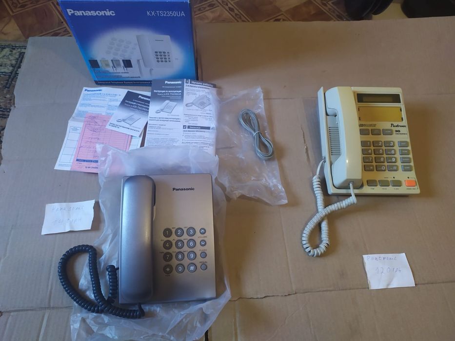 Телефон стационарный Panasonik KX-TS