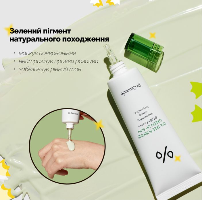 Dr.Ceuracle Tea Tree Purifine Green Up Sun SPF 50