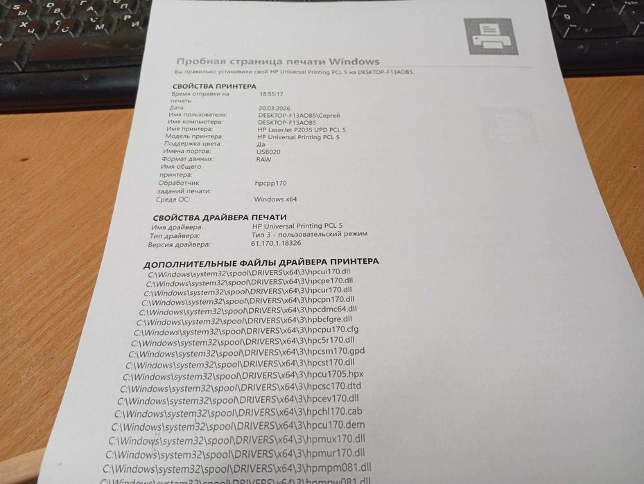 Лазерний принтер HP LaserJet P2035, є кілька штук