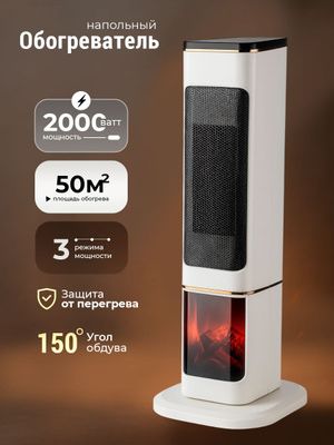 Підлоговий обігрівач, обогреватель 1000,1200 ВАТ, дуйка