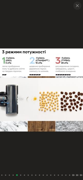 Пилесос RZTK V45 Flex