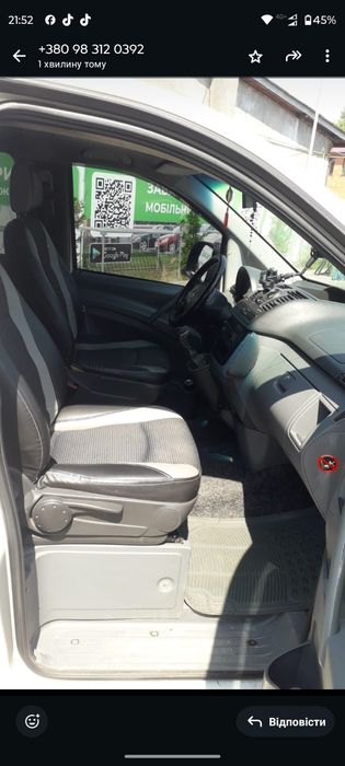 Продам Мерседес віто