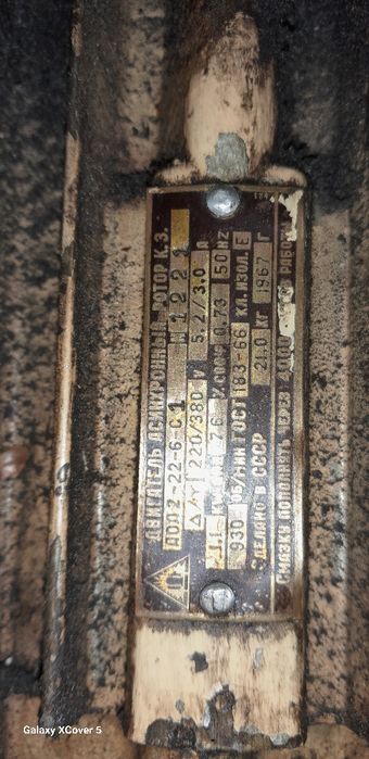 Silniki elektryczne 1kw/30kw