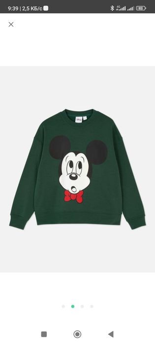 Тёплая кофта Primark