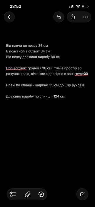 Біла витончена сукня на хрестини/хрещення, розпис