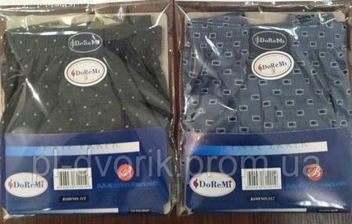 труси у наявності