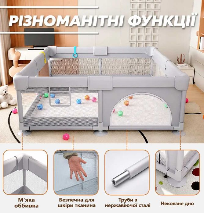 Дитячий манеж Terrio Dinosaur M 120х180 см з м’ячиками