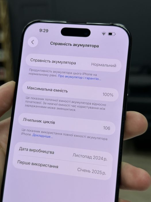 iPhone 16 Pro Max 256gb Black Titanium Neverlock з Гарантією!