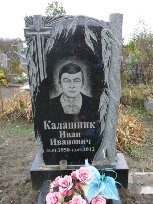 Гранітні пам’ятники від виробника