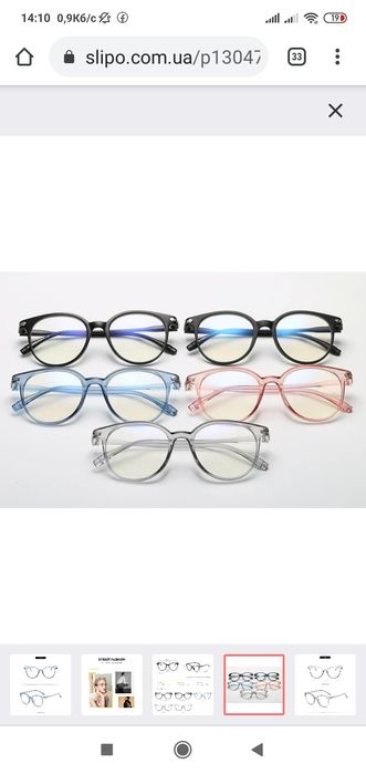 Комп'ютерні окуляри для компютера окуляри іміджеві