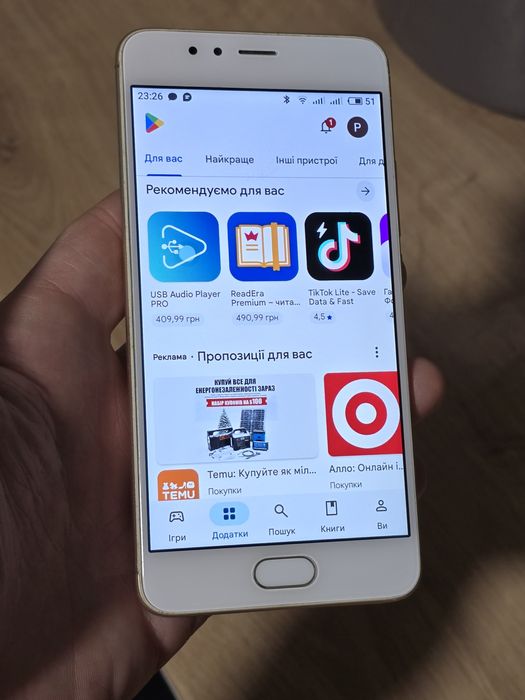 Meizu M5s  ( 3/32Gb ) 4G LTE