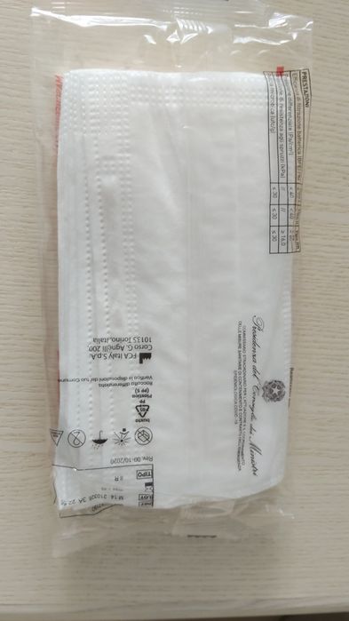 Продам медичні маски