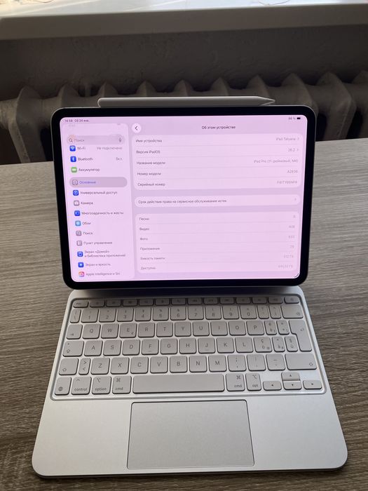 iPad pro m4 2024 512gb silver