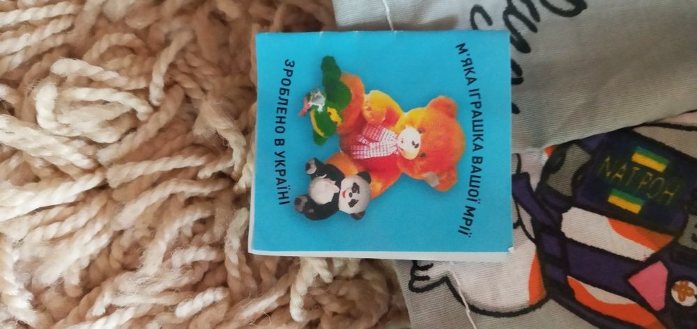 Лялька велика м'яка