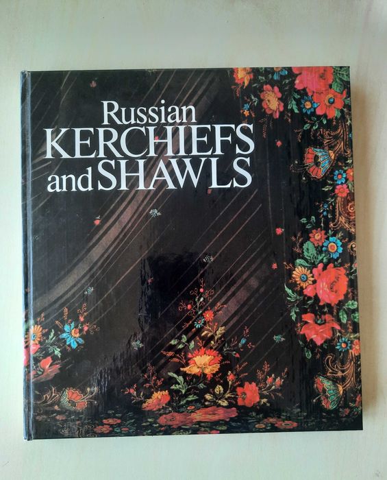 Книга: Russian Kerchiefs and Shawls (Русские платки и шали)