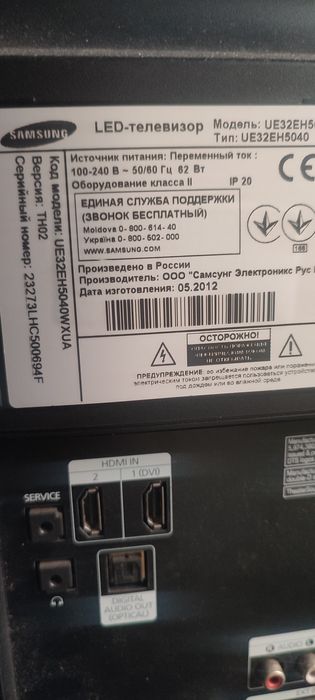 Телевизор Самсунг Plano 54см. 21дюйм.