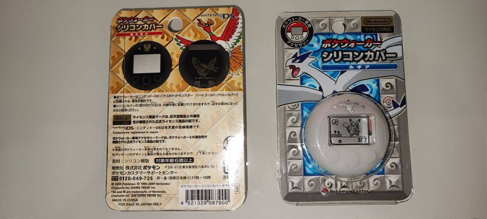 Vendo acessórios para jogos Nintendo DS/3DS e Wii U!