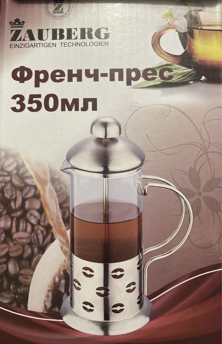 Заварник, френч- пресс