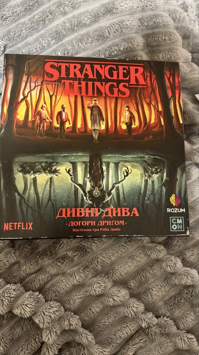 Гра « Дивні дива» догори дриґом