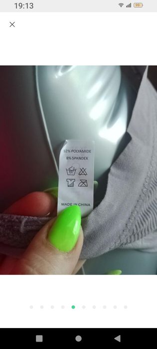 Новий набір бюстгальтерів у рубчик