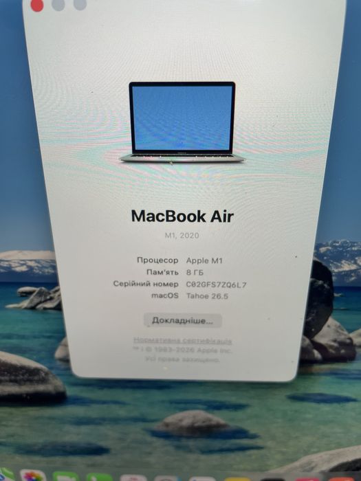 Macbook air m1 2020  256 gb ssd 8gb ! Всього 97 циклів