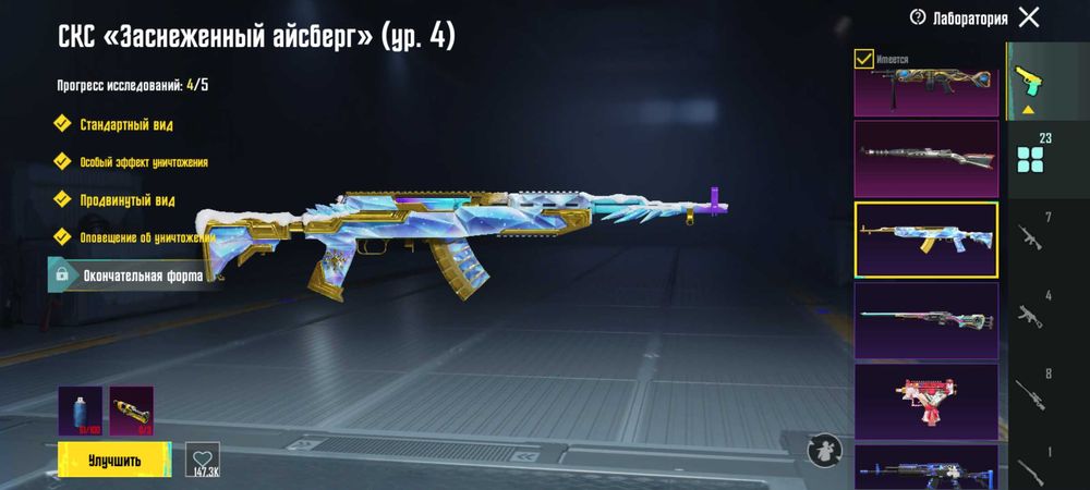 account pubg продам акаунг в грі пабг ціна договірна вкинув тисяч 10$