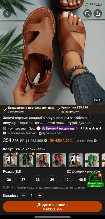 Босоніжки колір коричневий