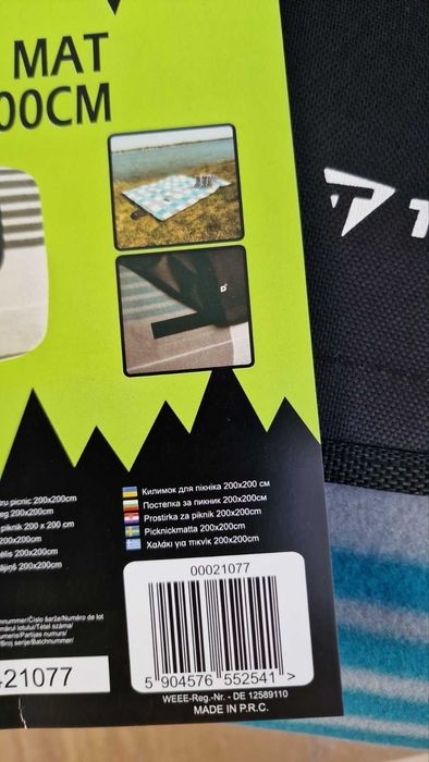 Великий туристичний водостійкий флісовий килимок Trizand 2 х 2м Ковдра