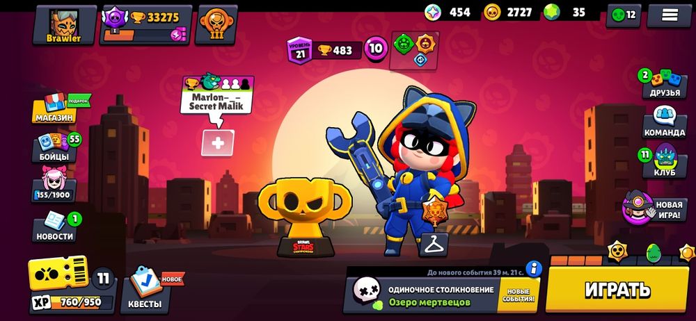 аккаунт бравл старс 33к кубков