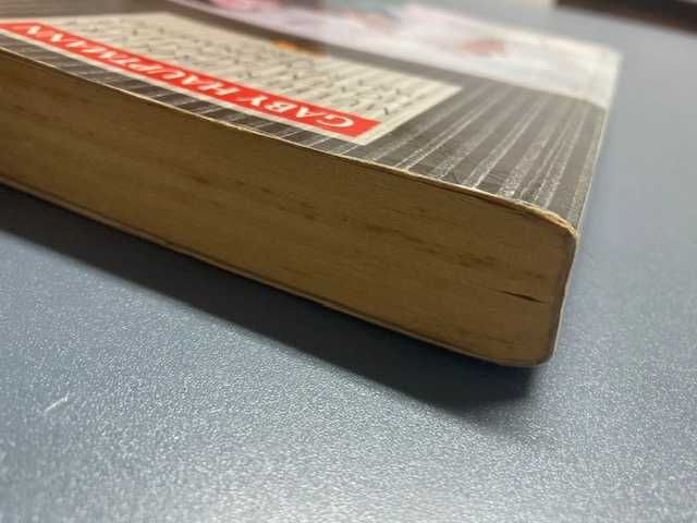 Mulher Procura Homem Impotente para Relacionamento Sério