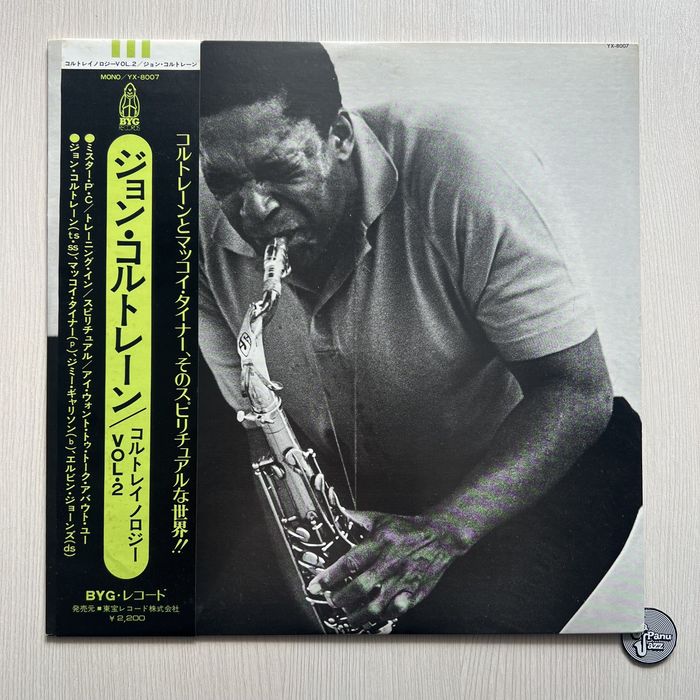 John Coltrane – Coltranology Volume Two, 1978, LP, Japan