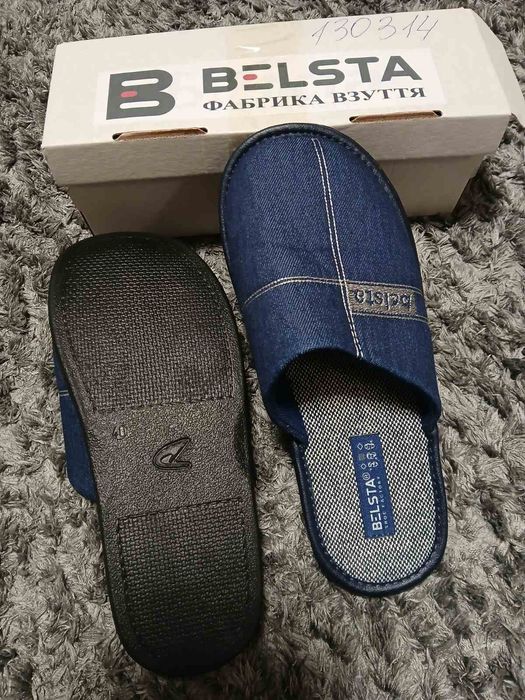 Тапочки кімнатні чоловічі