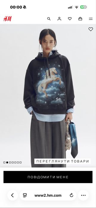 H&M Stella Mccartney