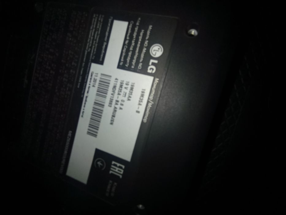 Продам монитор LG