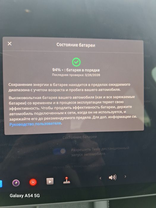 Tesla Model Y RWD  2024r